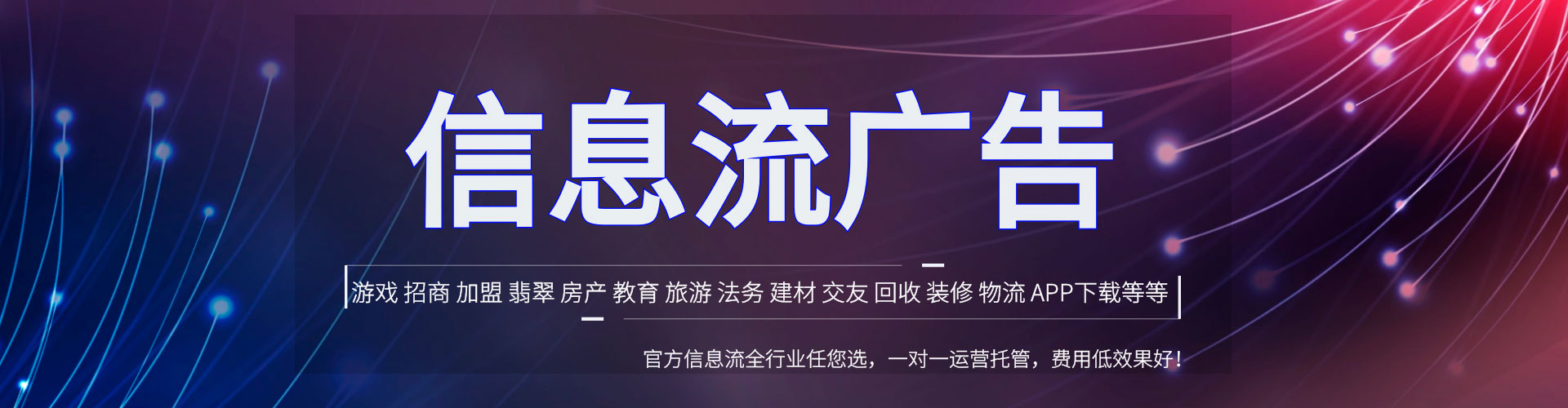 贺兰快手信息流